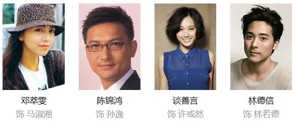 婚内情